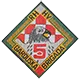Grb 5. gardijske brigade HV